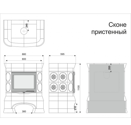 Сконе пристенный мини. шоколад_4