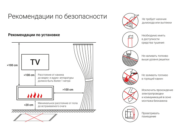 Lux Fire Кабинет 1710 М_1