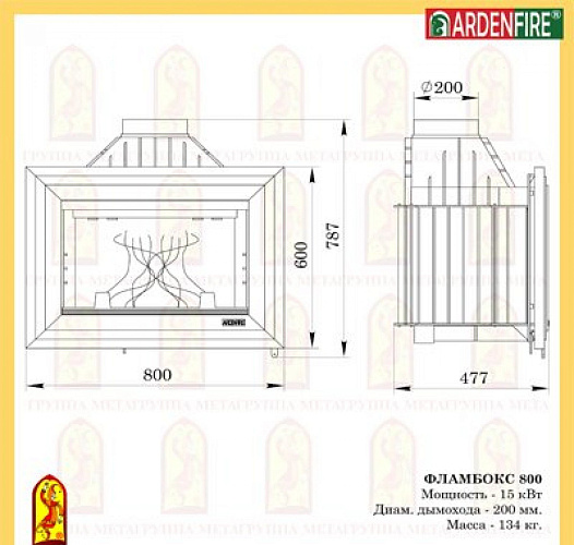 Каминная топка Мета фламбокс 800_2